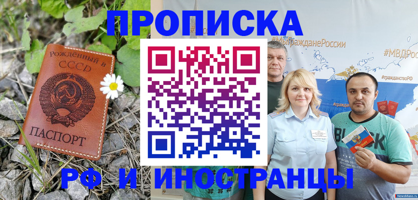 регистрация в Тавде